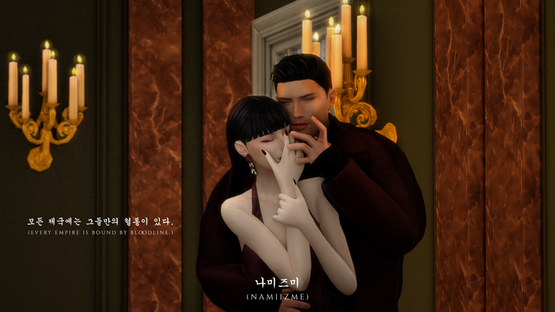 NAMIIZME™